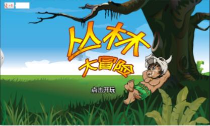 战僵特警