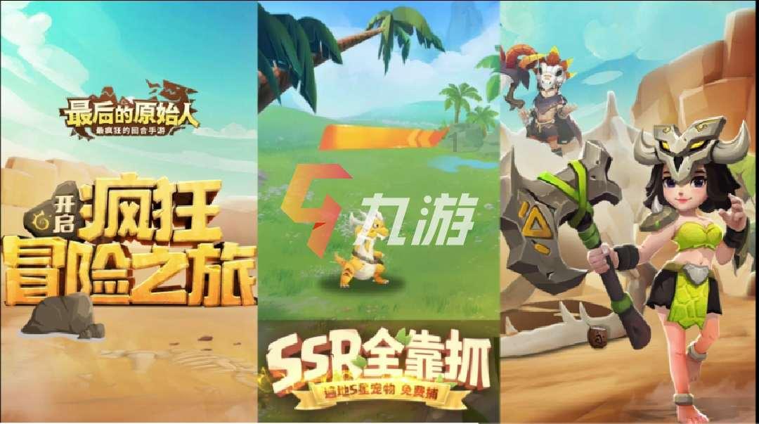 三国群英6